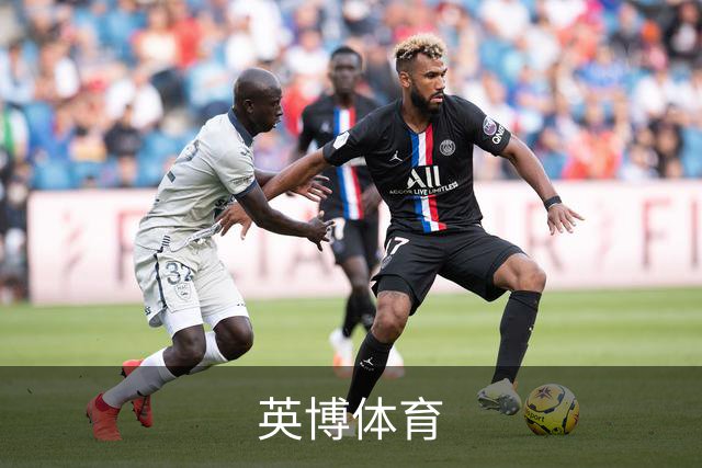 英博体育公司介绍